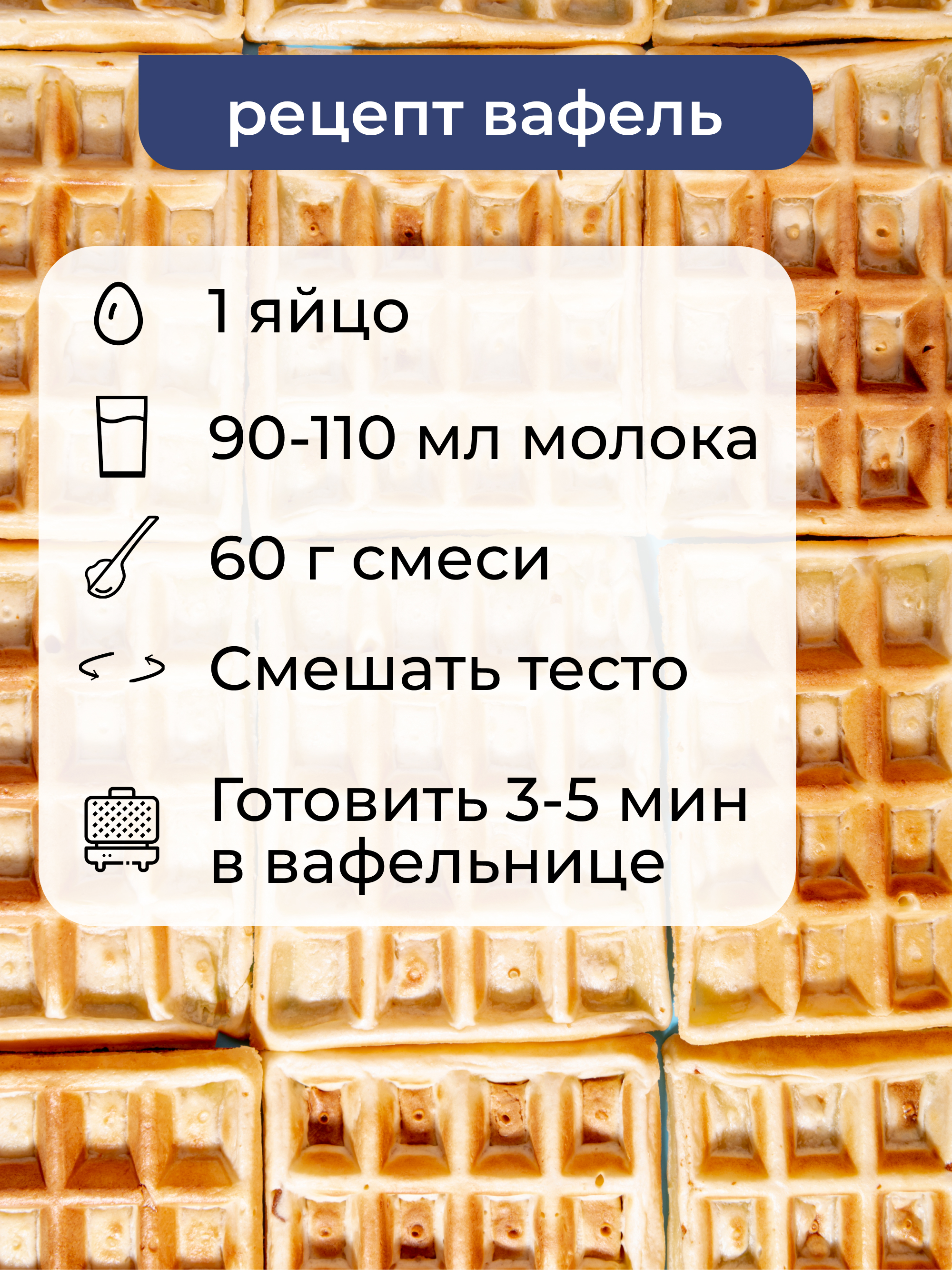 Протеиновые панкейки Yappi смесь для выпечки 200г - фото 6