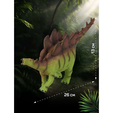 Фигурка DARWIN Животные Динозавр
