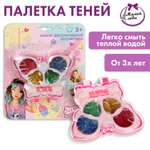Тени для век Милая леди 359582