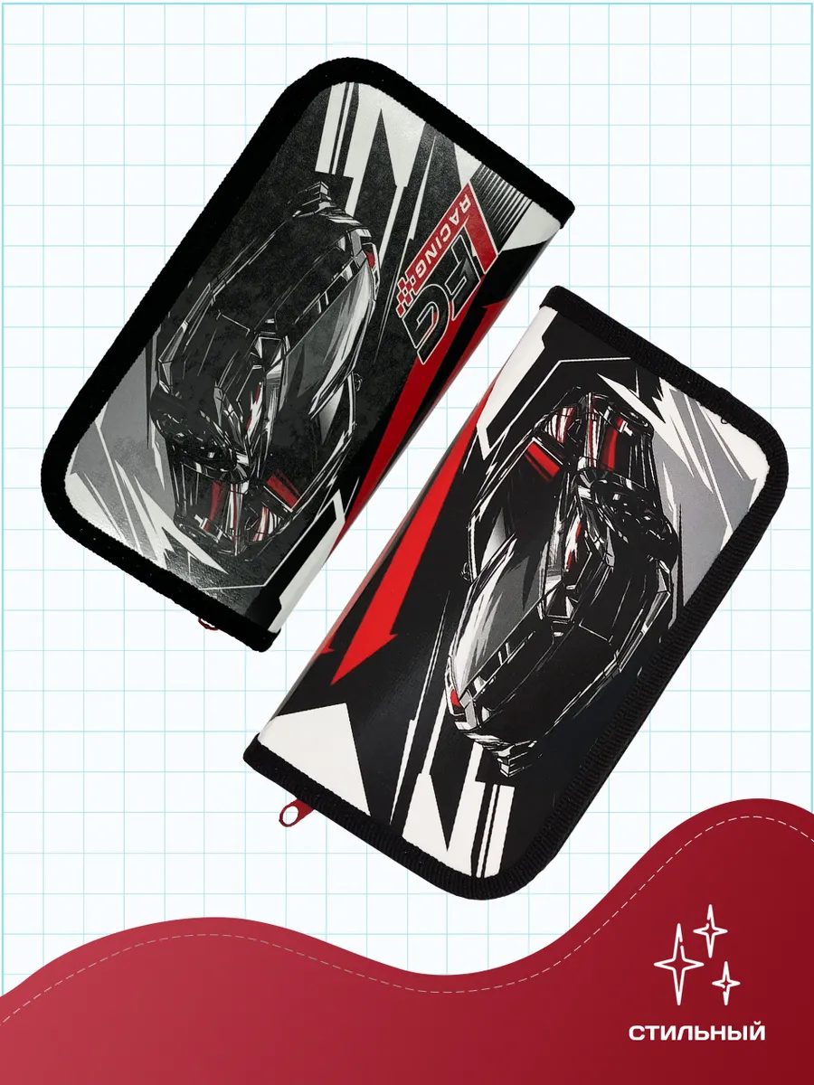 Пенал книжка AXLER - фото 5