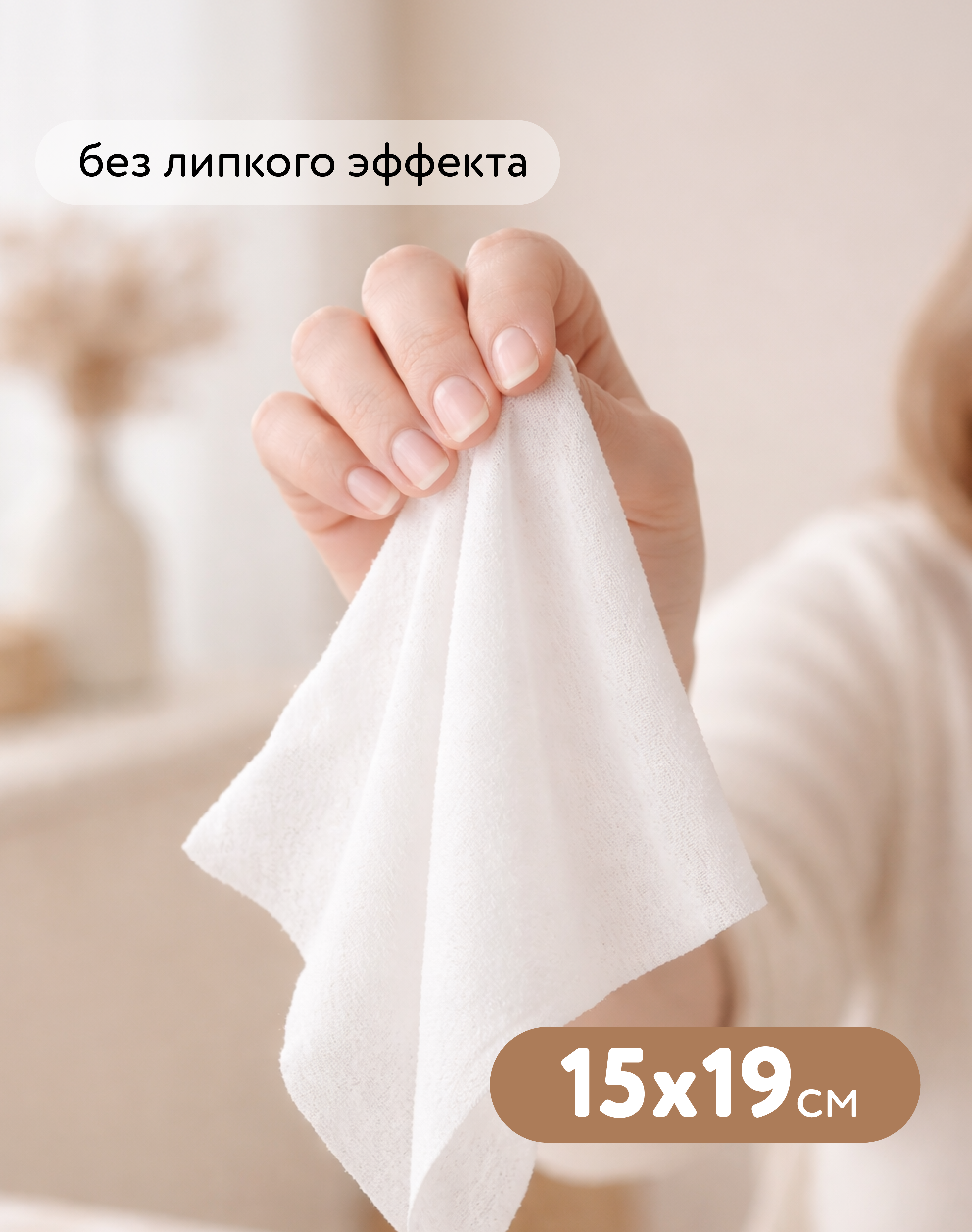 Влажные салфетки BabyGo 2 упак. 144 шт. - фото 5