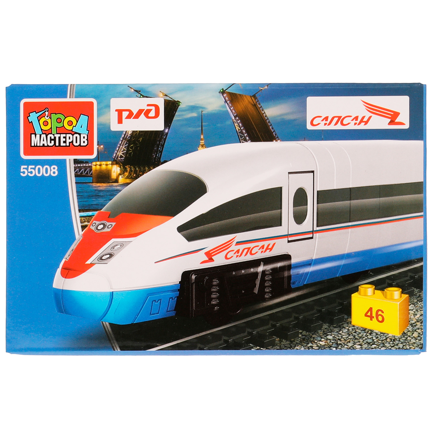 Конструктор Город мастеров - фото 1