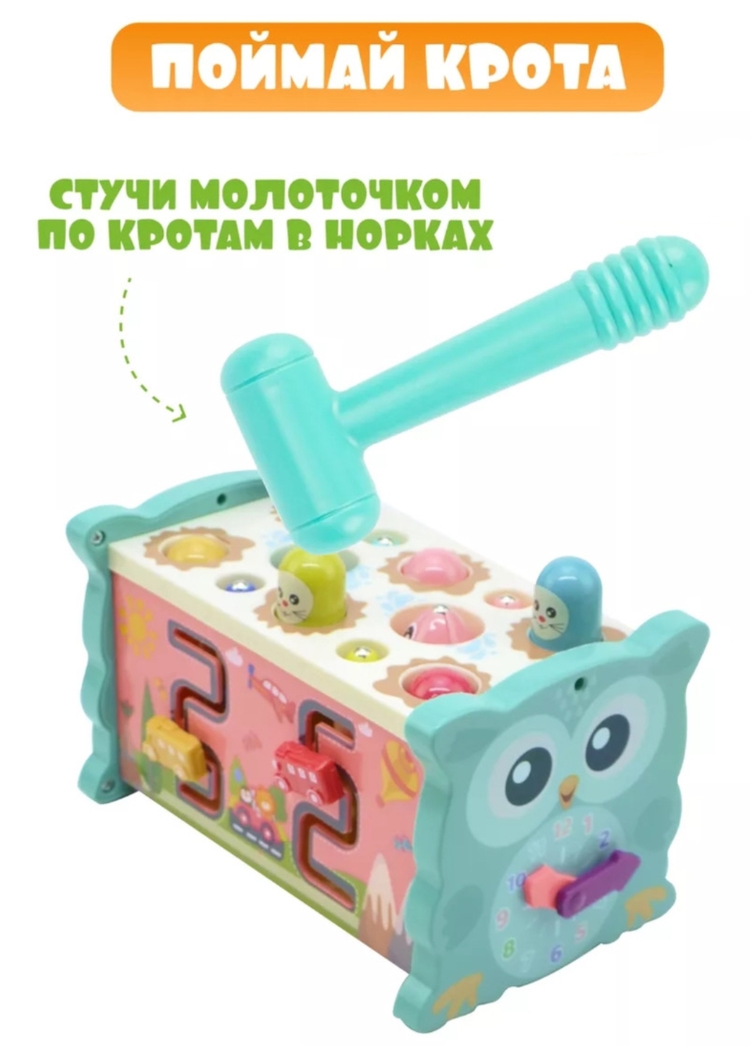 Игрушка BalaToys сортер - фото 6