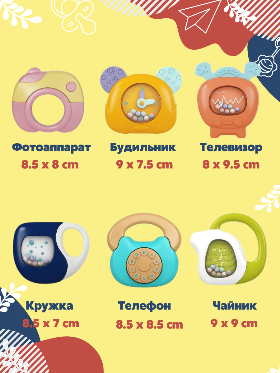 Игрушка Stelliumbaby погремушка - фото 3