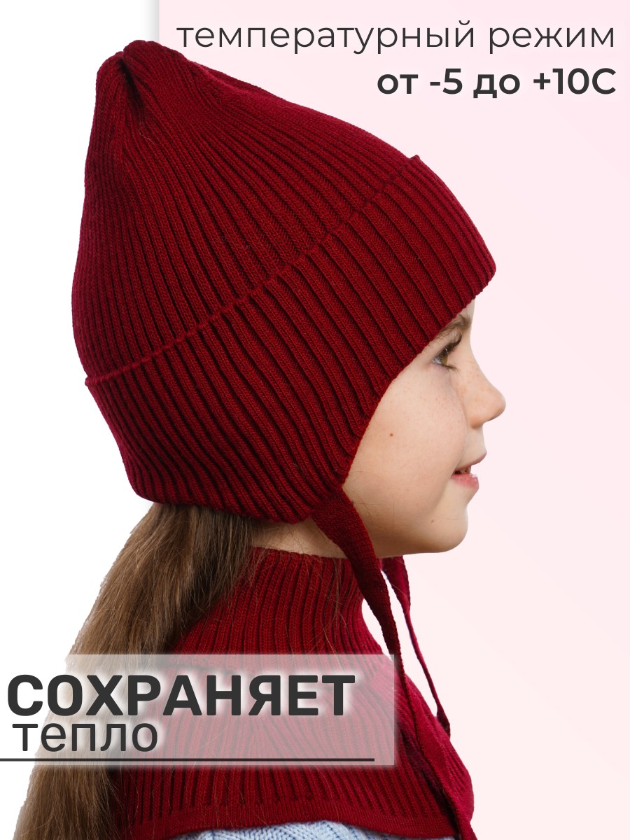 Шапка и снуд ПриКиндер U-Sp232987 Бордо - фото 7