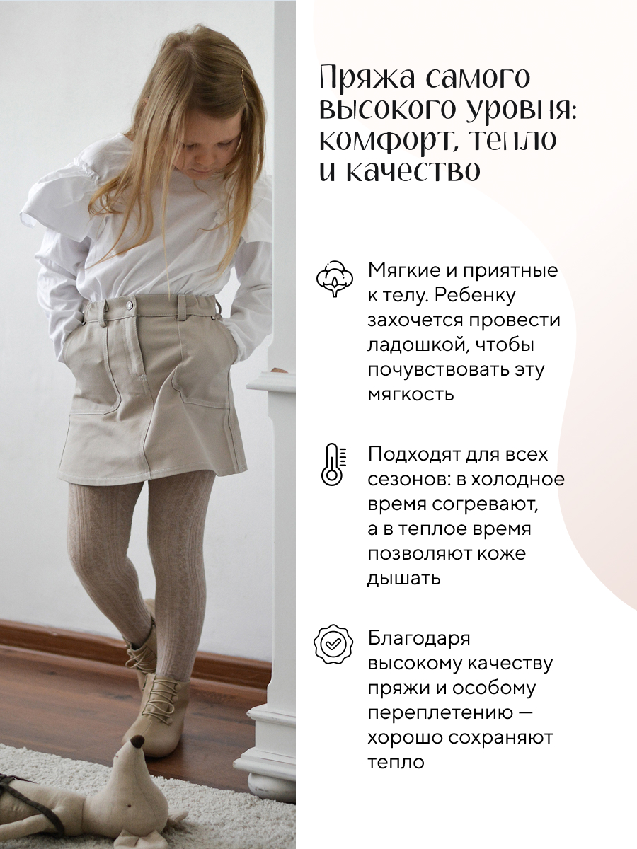 Гольфы 2 пары Peppy Woolton НН543 (НН1207+НН1207) молочно-желтый/розовый - фото 6