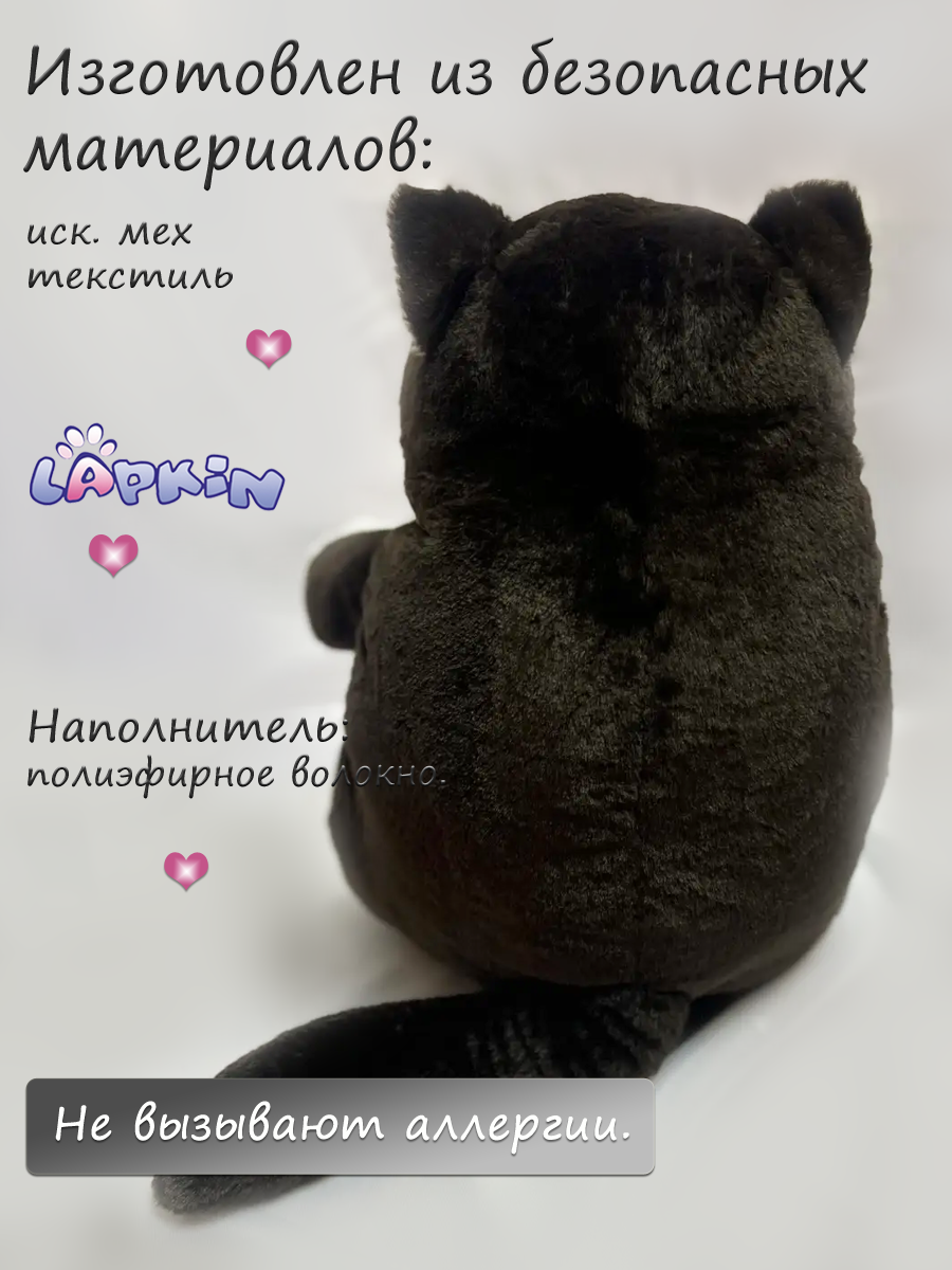 Мягкая игрушка Lapkin - фото 3
