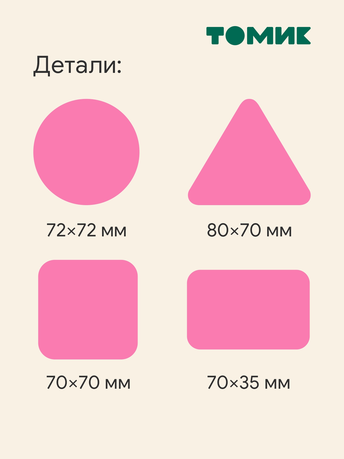 Игрушка Томик шнуровка Шнуровка - фото 2