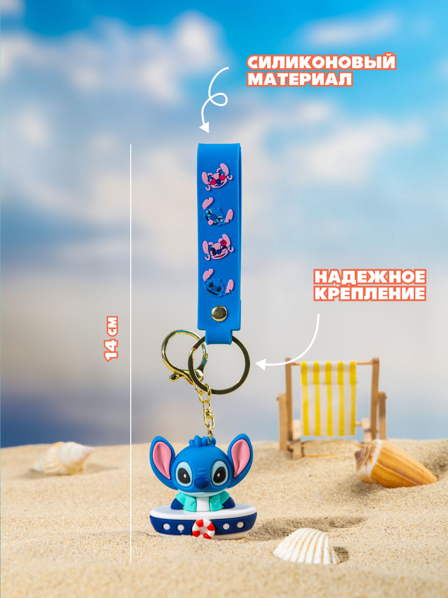Мягкая игрушка Stitch на корабле - фото 3