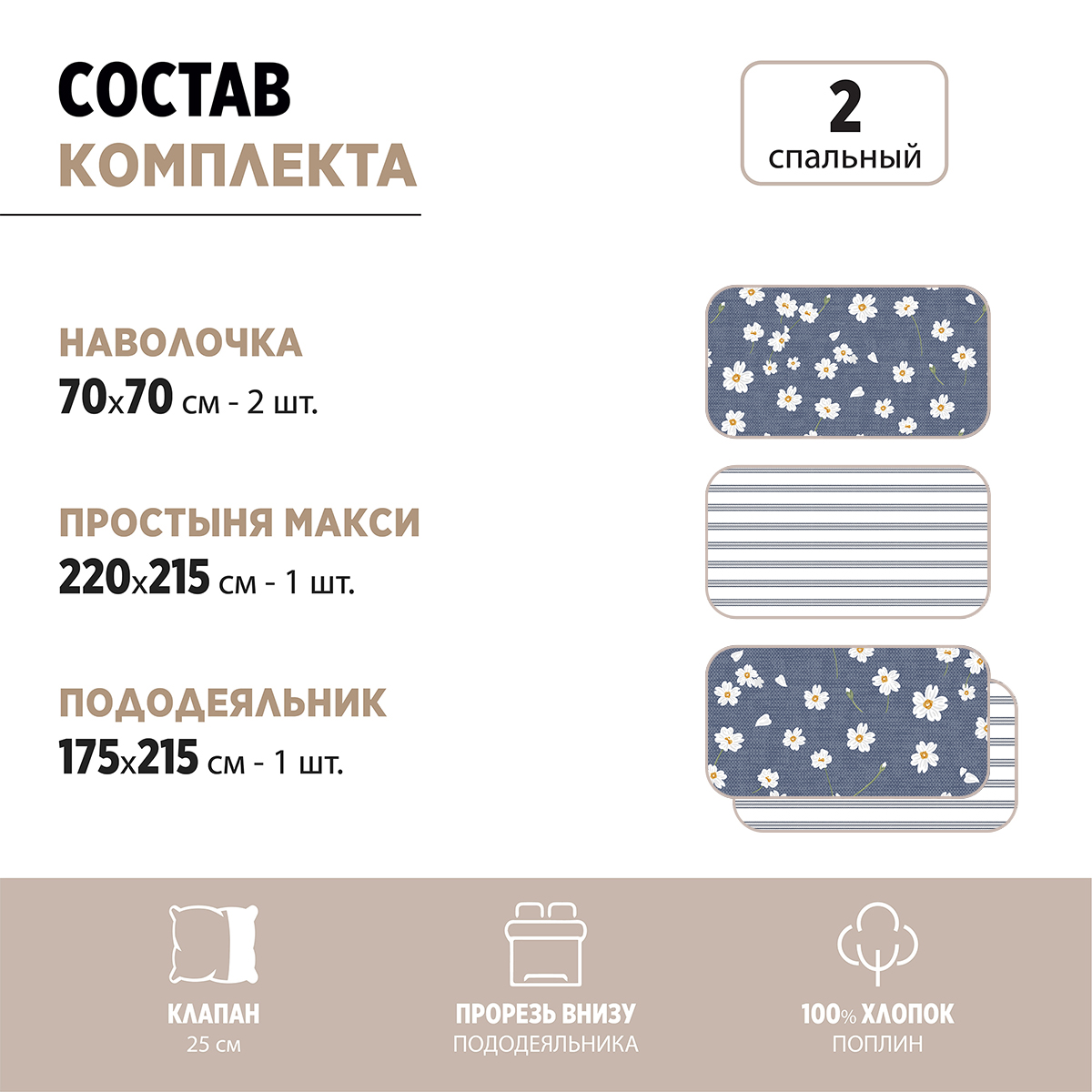Комплект постельного белья BRAVO Миле двуспальный 4 предм. - фото 4
