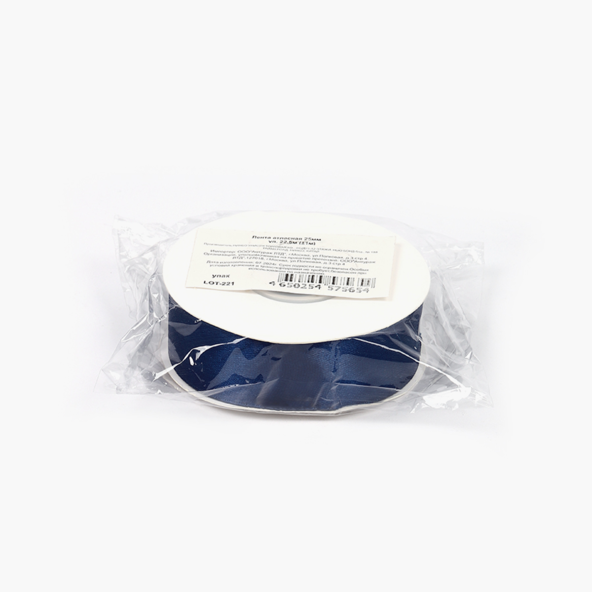 Набор для творчества Magic 4 Hobby шитье - фото 3