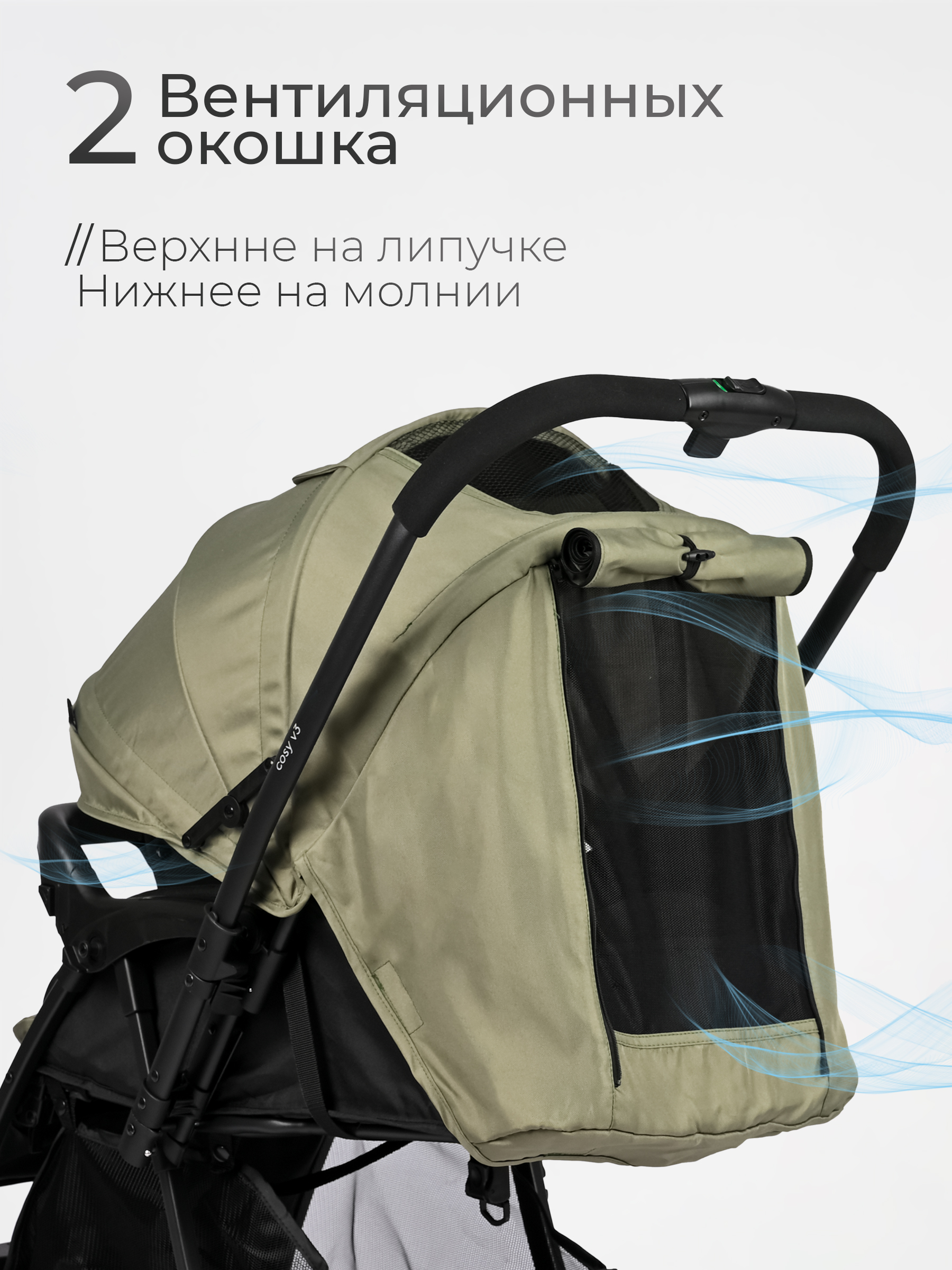 Коляска прогулочная Tomix Cosy зеленый - фото 10