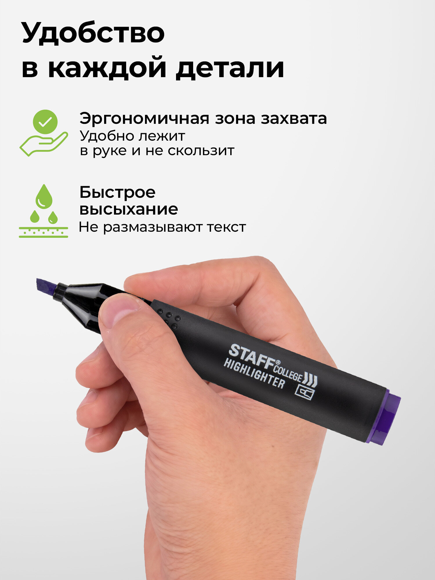 Текстовыделители Staff 6 шт. - фото 3