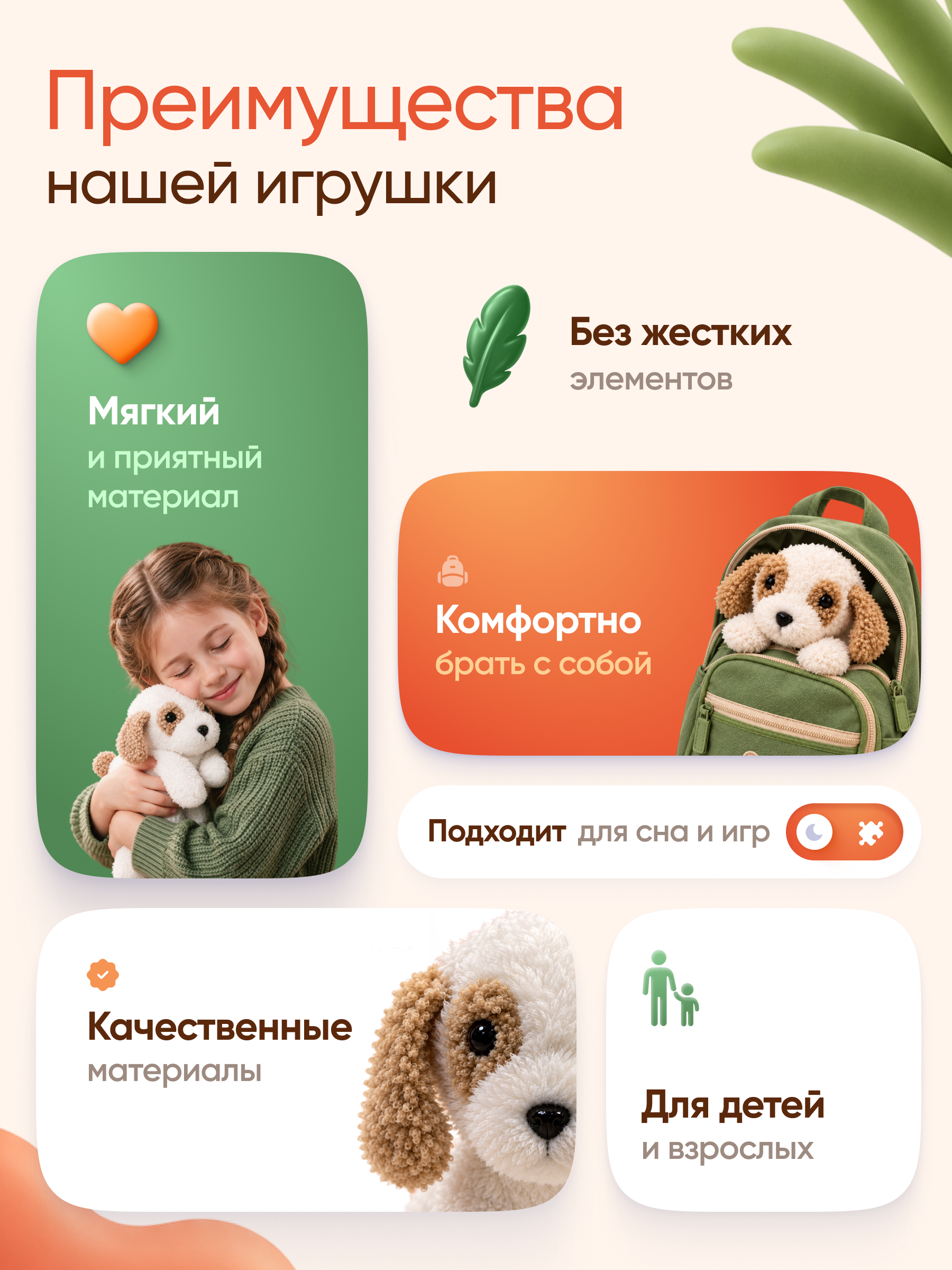 Мягкая игрушка KATOO собачка 18см - фото 4