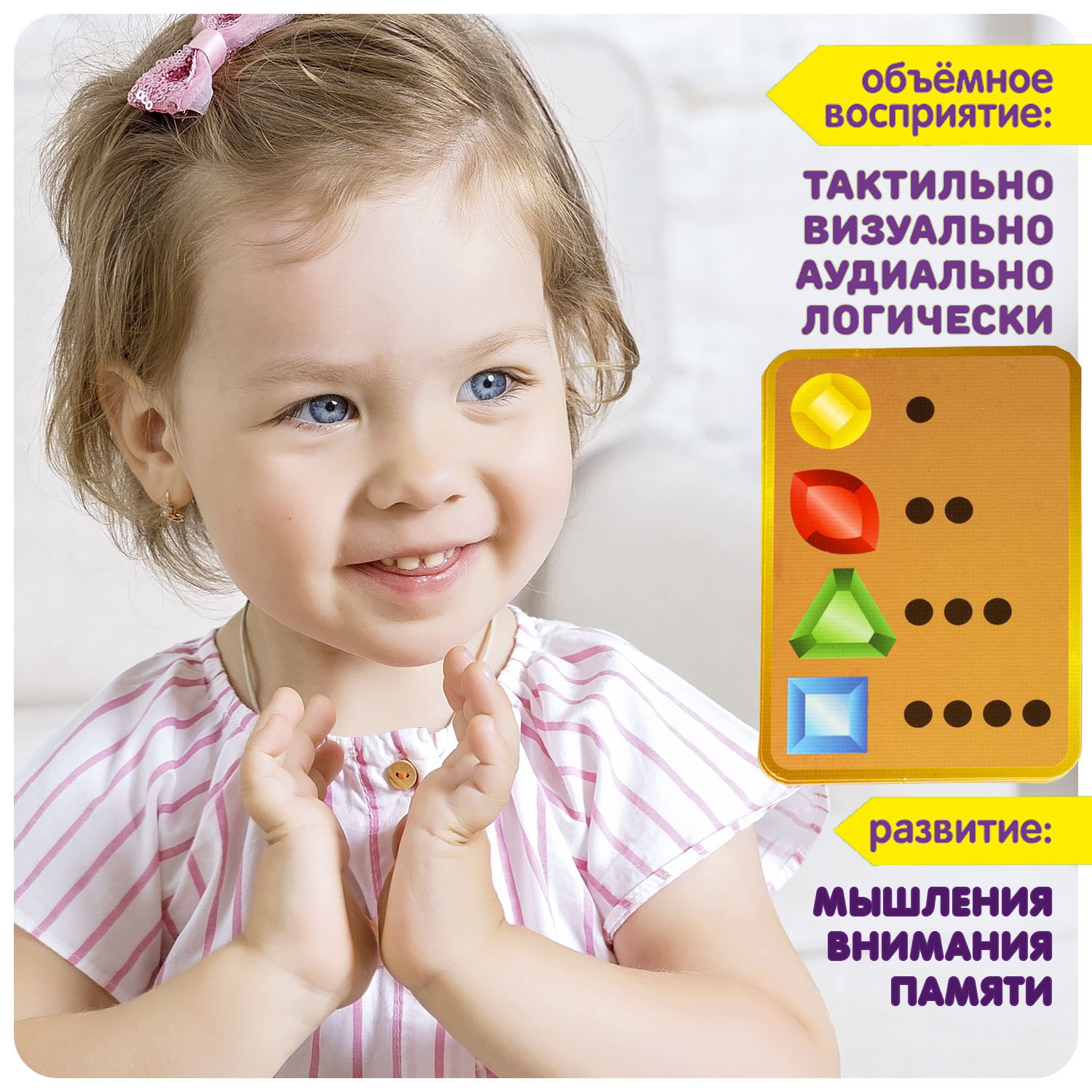 Настольная игра Bondibon карточная Мыши-кладоискатели - фото 8