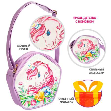 Сумка Bondibon кросс-боди