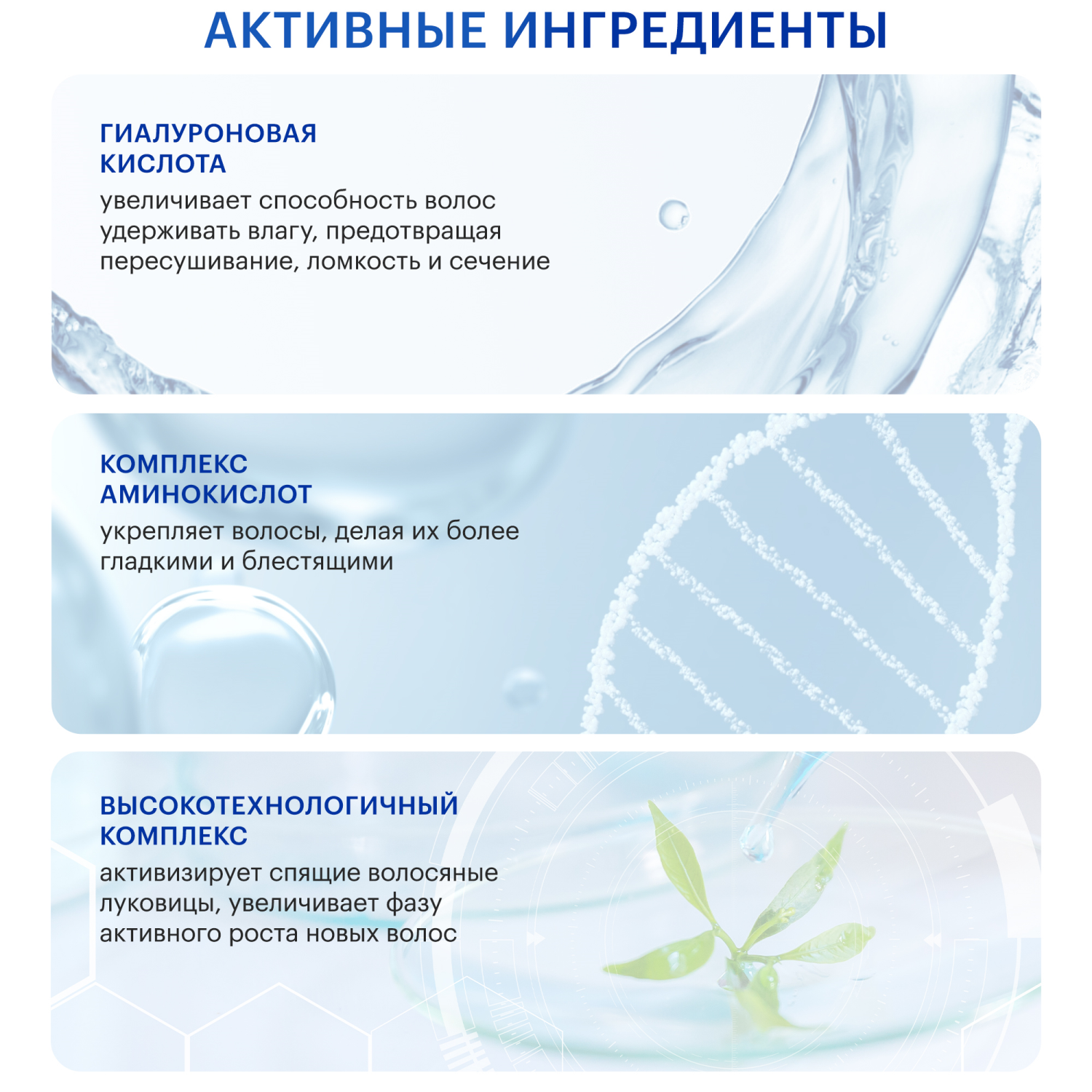 Бальзам Librederm 400 мл - фото 3