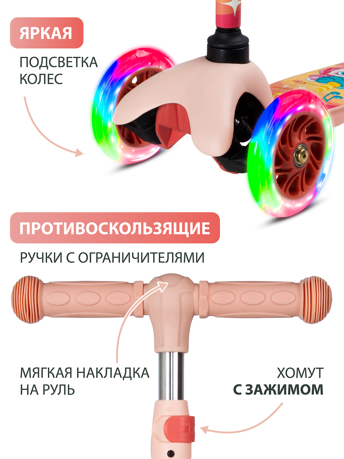 Самокат CITYRIDE трехколесный - фото 2