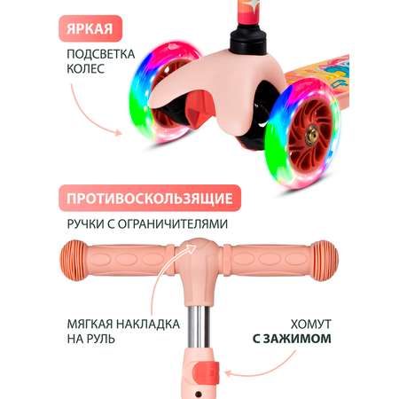 Самокат CITYRIDE трехколесный