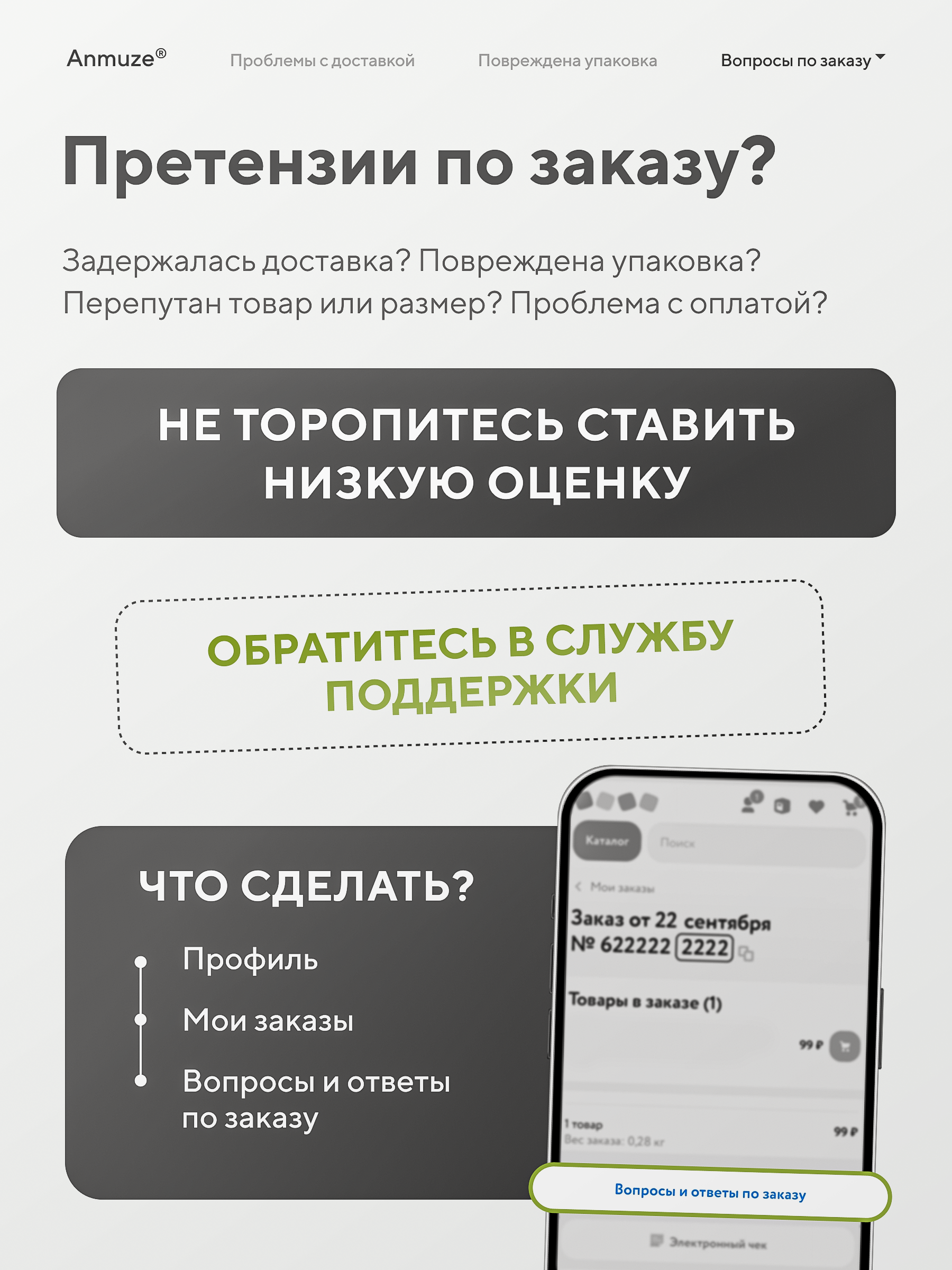 Игрушка Anmuze погремушка - фото 10