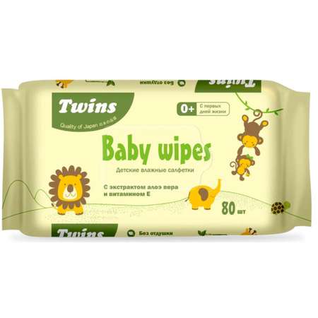 Подгузники Twins S 80 шт.