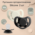 Пустышка Paomma силикон от 0 мес. 2 шт.