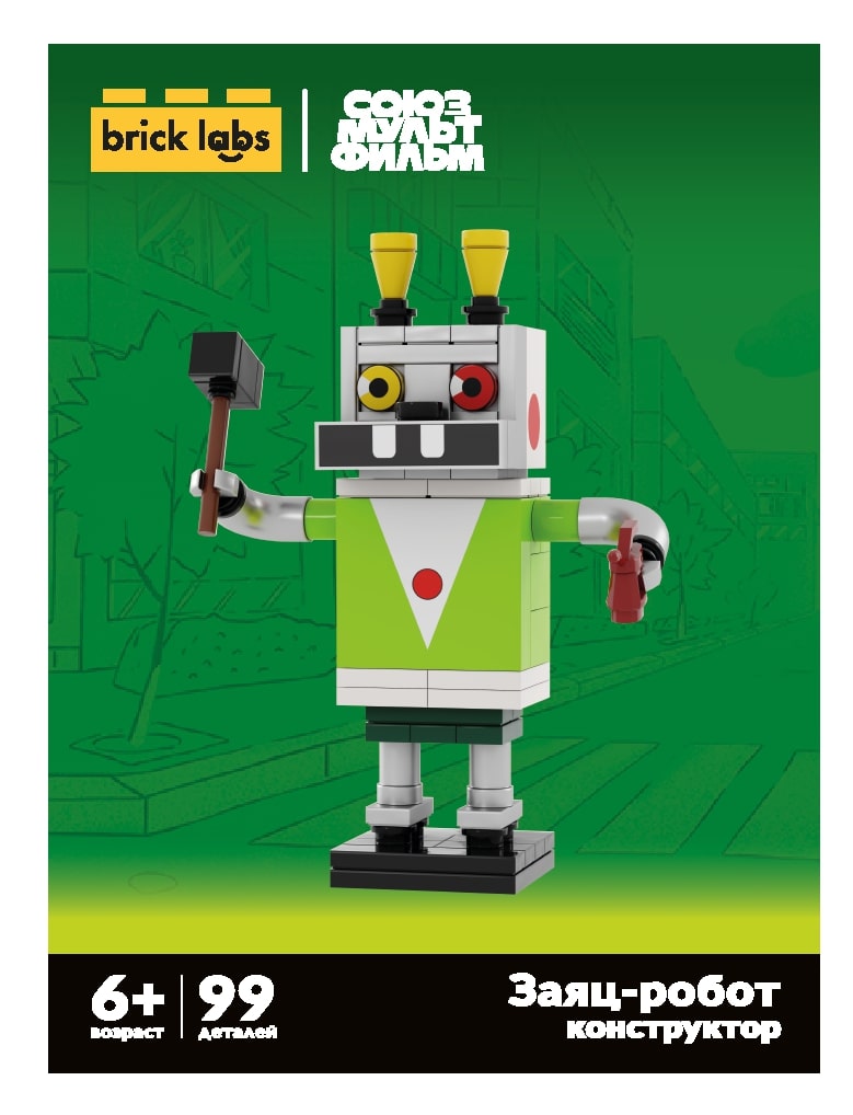 Изображение товара Конструктор Brick Labs Ну, погоди! Заяц-робот 99 дет.