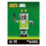 Конструктор brick labs Ну, погоди! Заяц-робот 99 дет.