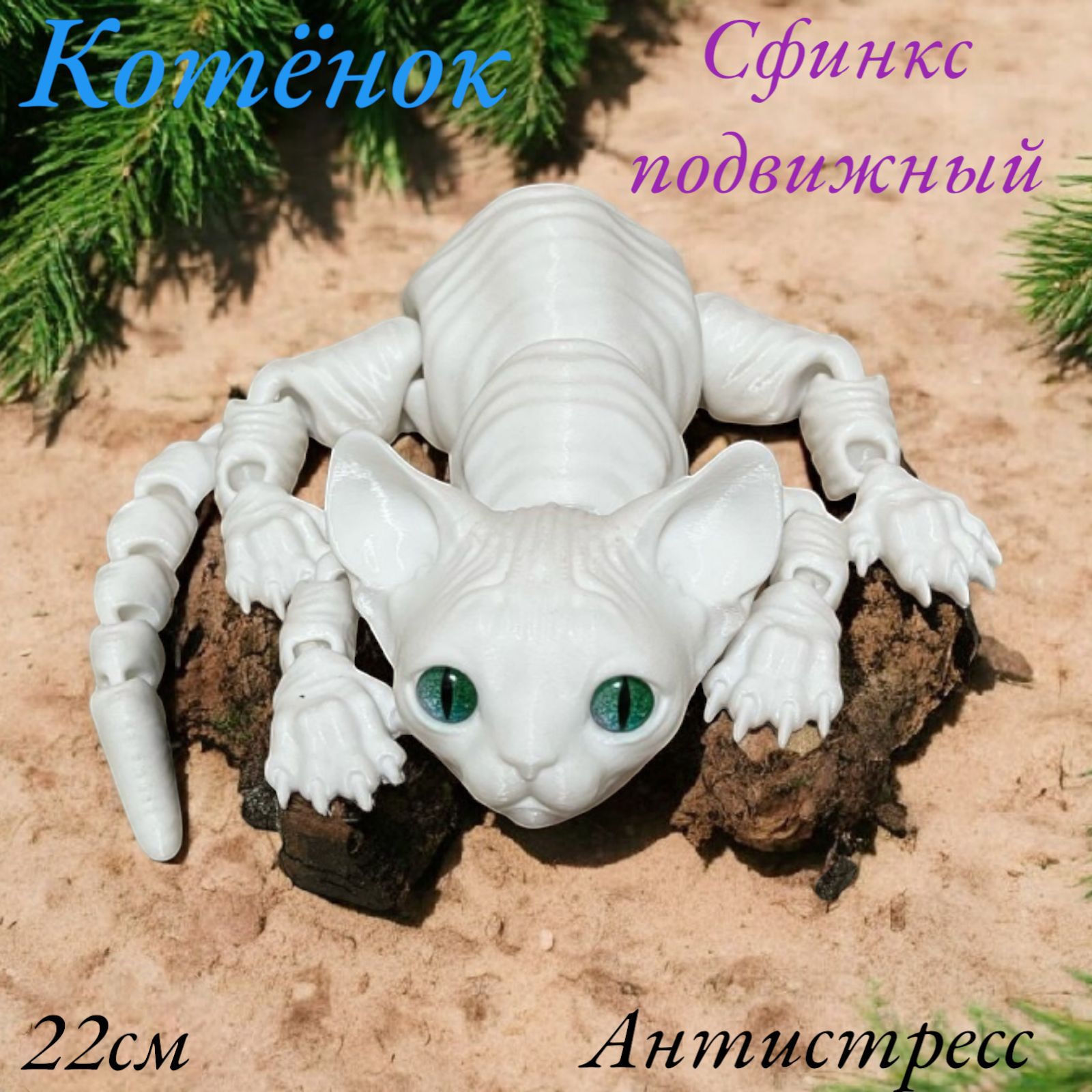 Изображение товара Фигурка Мадагаскария