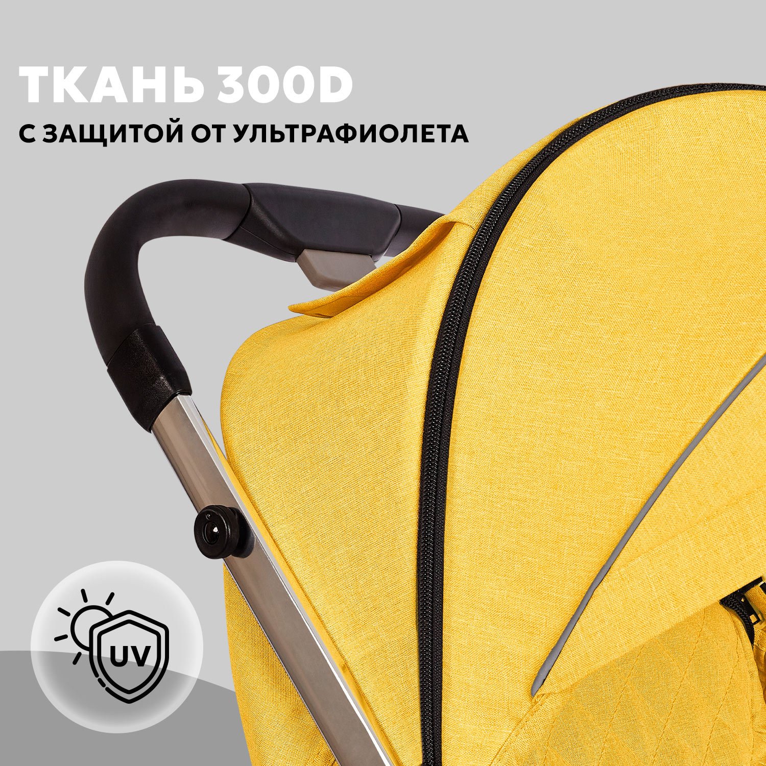 Коляска прогулочная Nuovita Snello Plus желтый - фото 20
