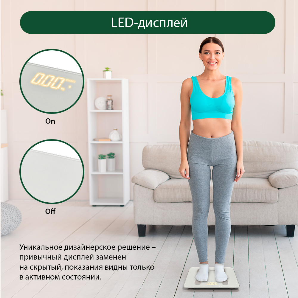 Умные весы напольные MARTA MT-1606 LED Bluetooth белый жемчуг - фото 3