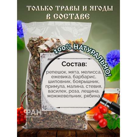 Чай Монастырские травы 31 Императорский 100 гр.