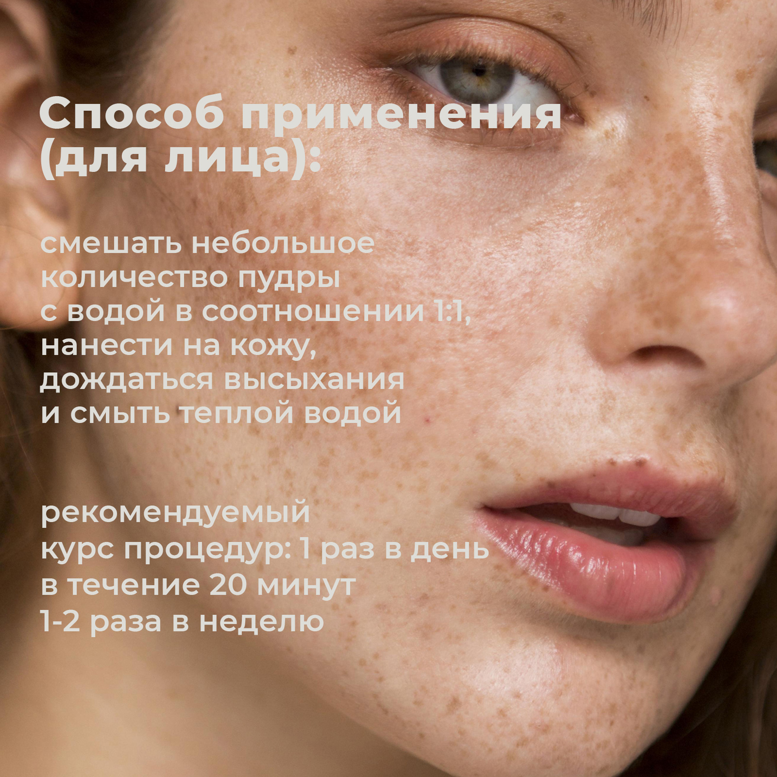 Присыпка toutes peaux - фото 6