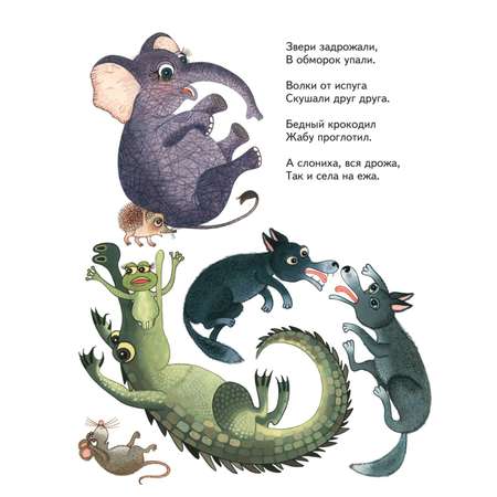Книга Эксмо Сказки ил.К.Войновой