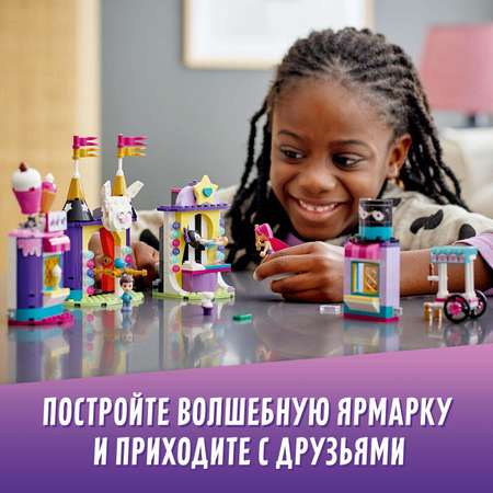 Конструктор LEGO Friends Киоск на Волшебной ярмарке блочный