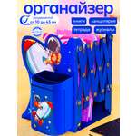 Набор канцелярский Бестселлер