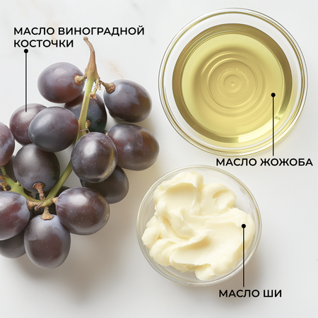 Крем La Fabrique 300 мл