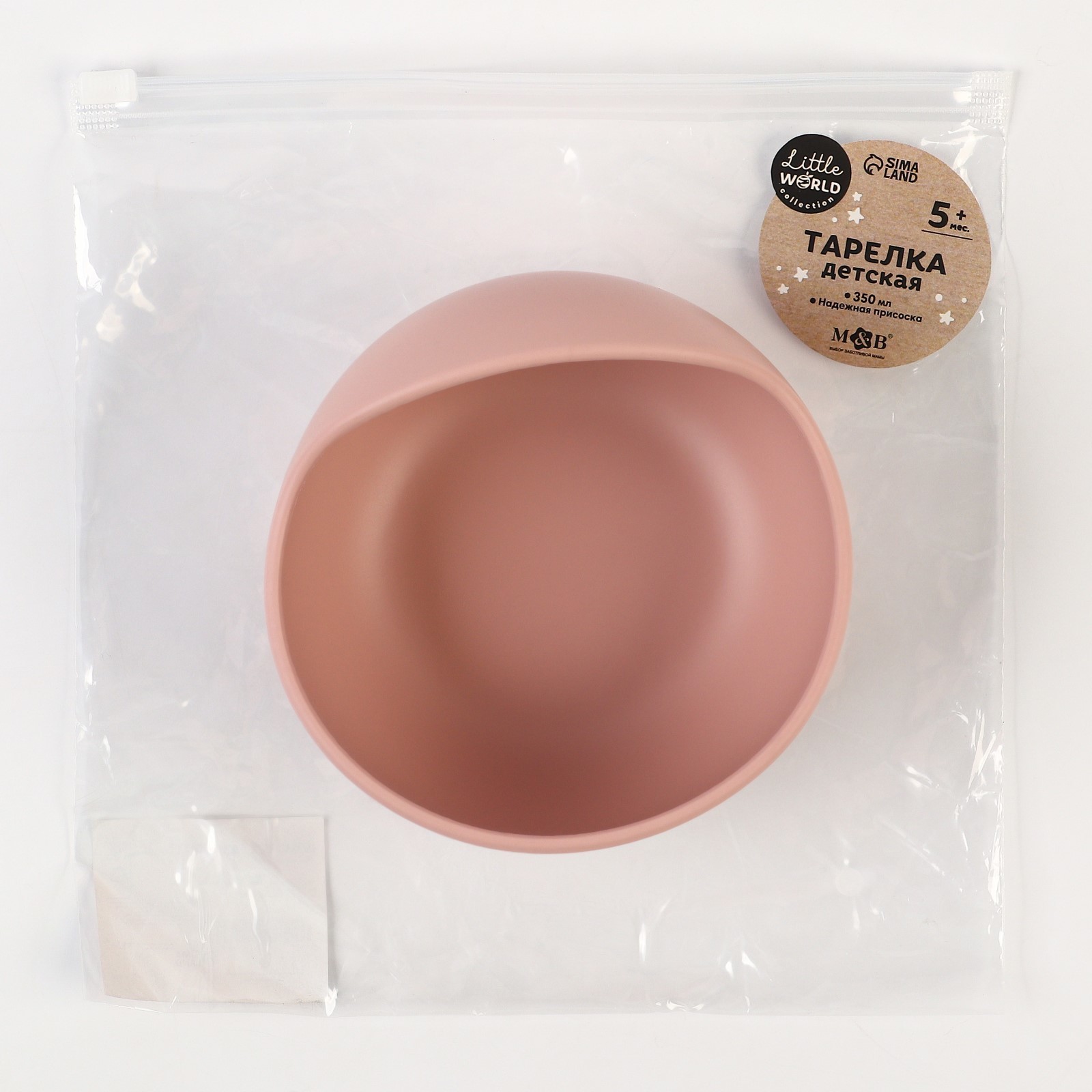 Тарелка Sima-Land - фото 5