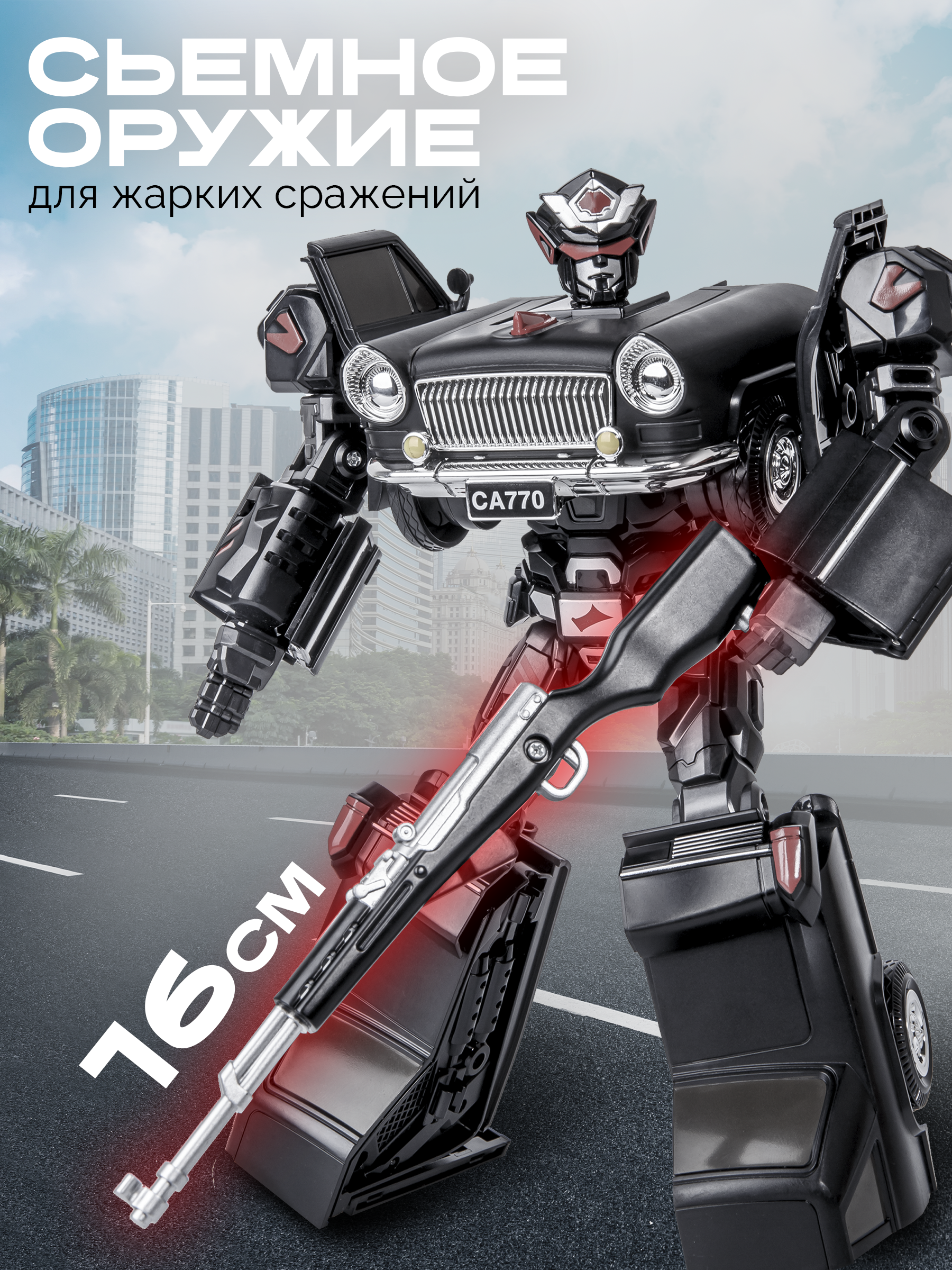 Фигурка BAZUMI Машина Чайка - фото 6