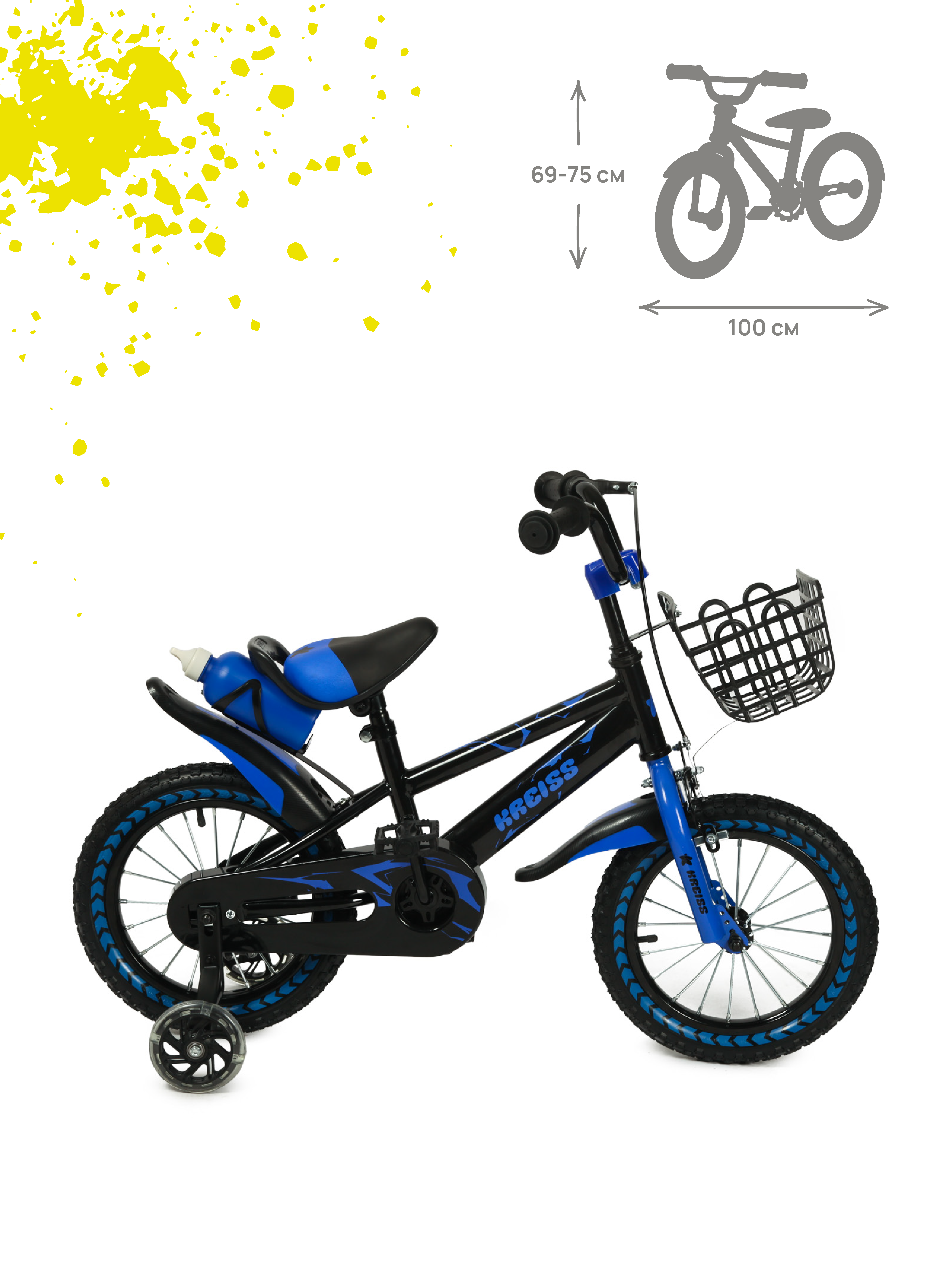 Двухколесный велосипед Kreiss 14 дюймов - фото 3