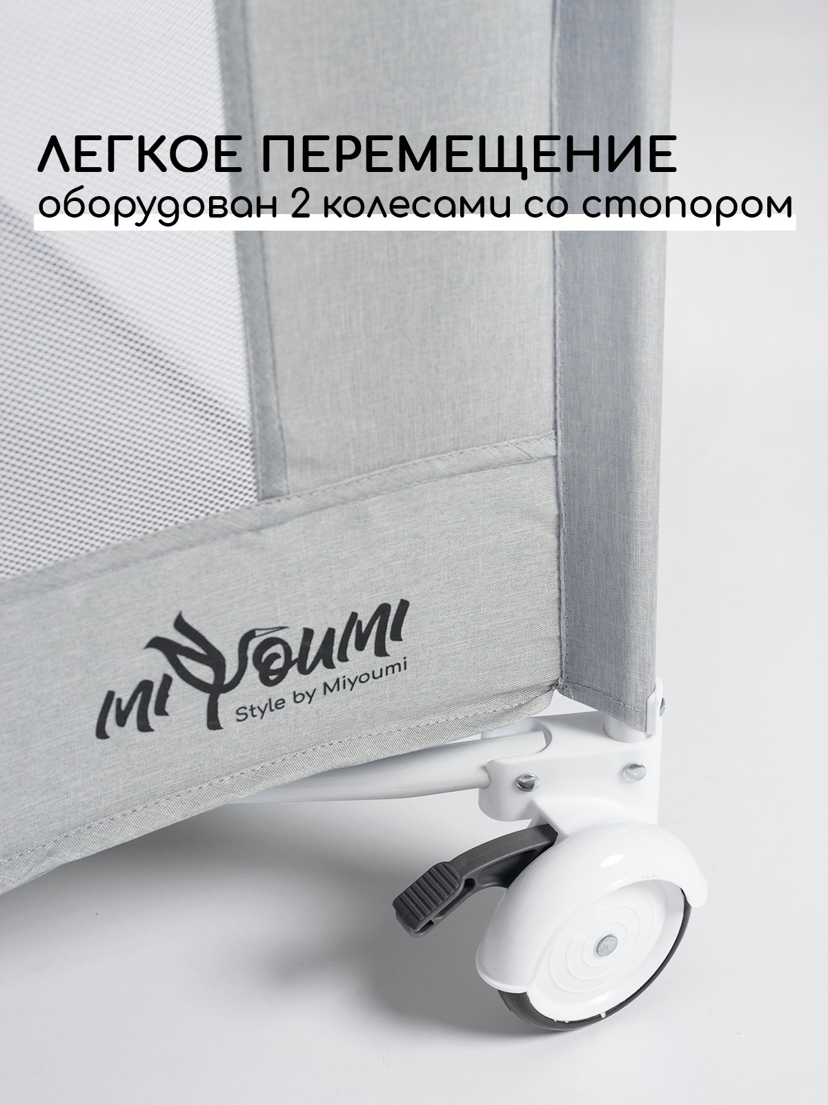 Детская кроватка Miyoumi, без маятника (серый) - фото 10