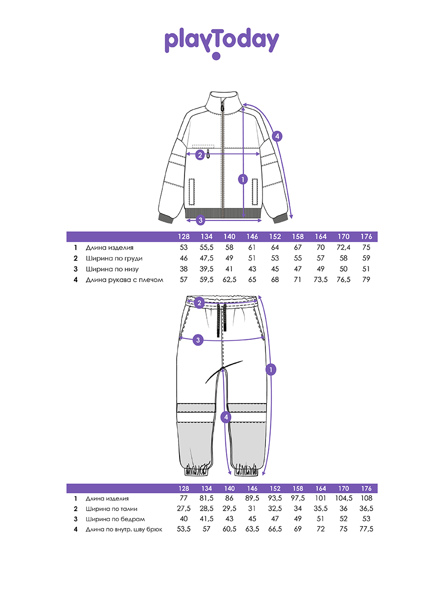 Костюм PlayToday 12611217 - фото 5