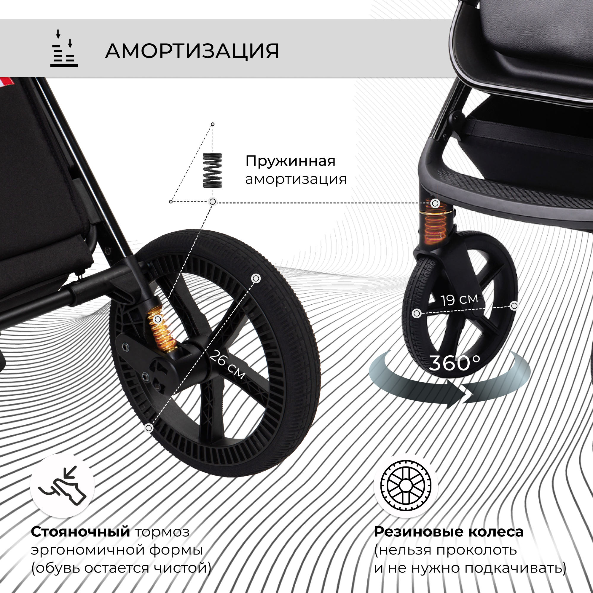 Коляска 3в1 Sweet Baby SBL Elegante GL Black черный - фото 14