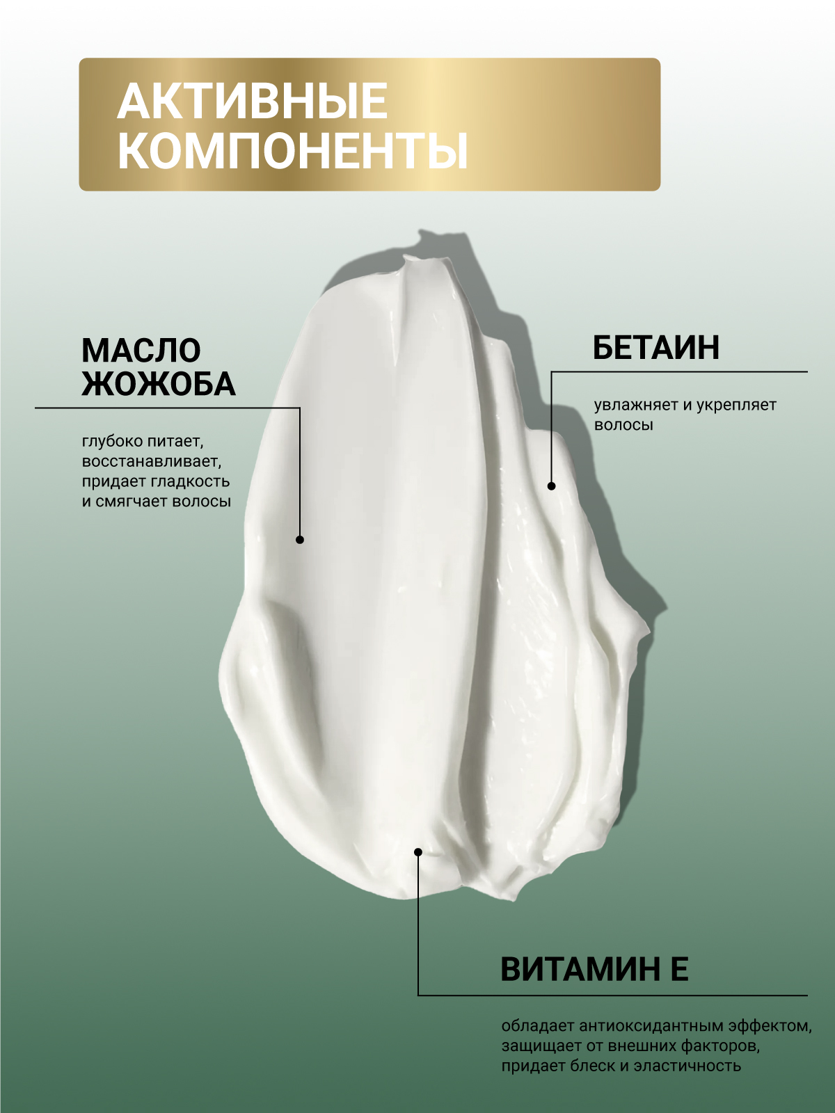 Бальзам ESTEL CUREX THERAPY для волос 250 мл 1 шт. - фото 4