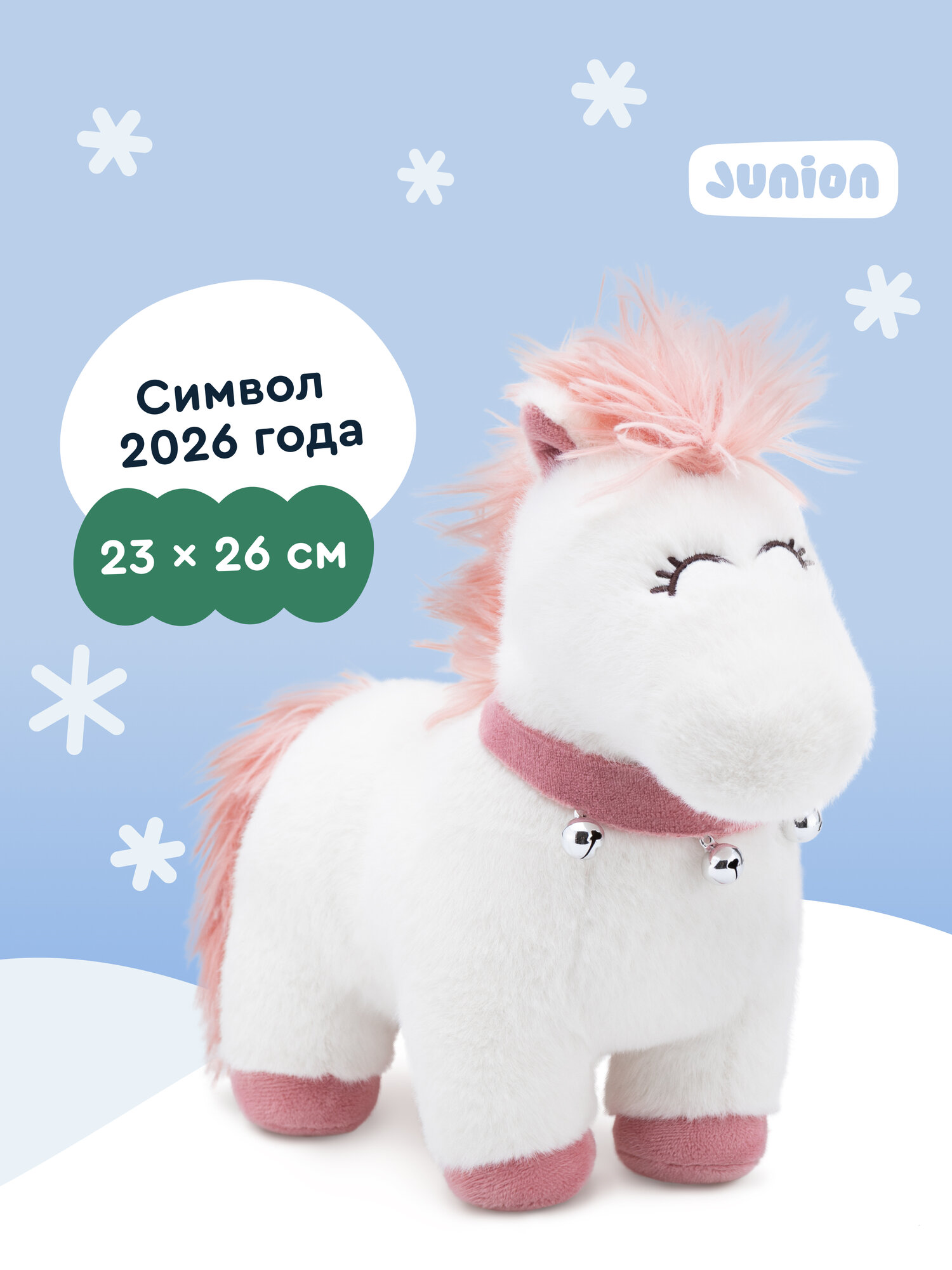 Мягкая игрушка Junion лошадка По Няш - фото 1