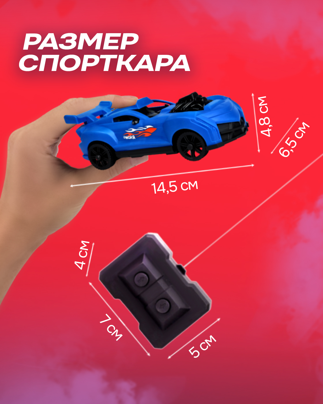 Автомобиль РУ 1TOY 1:35 - фото 5