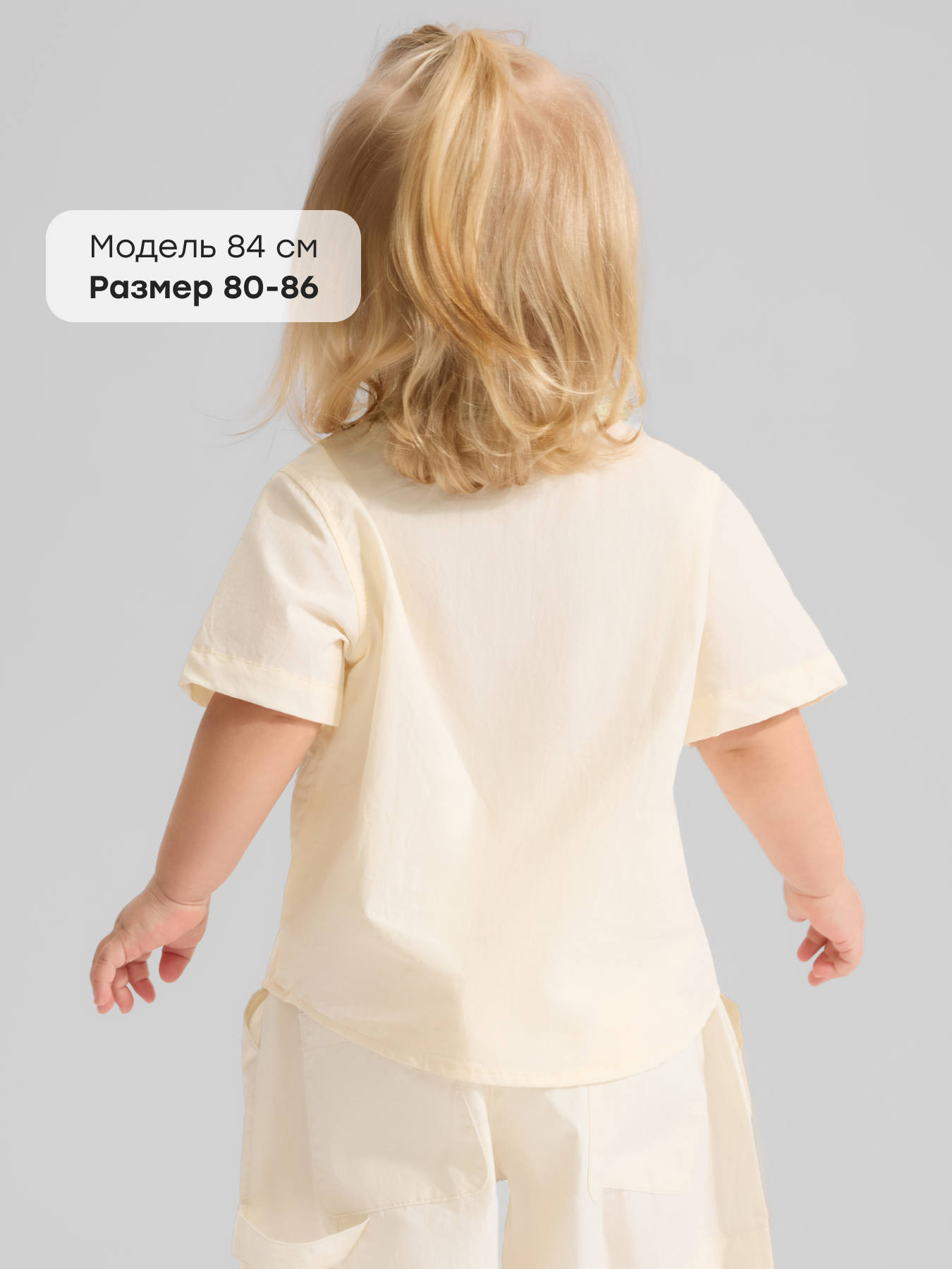 Рубашка Happy Baby 88701-0_milky-cream - фото 3