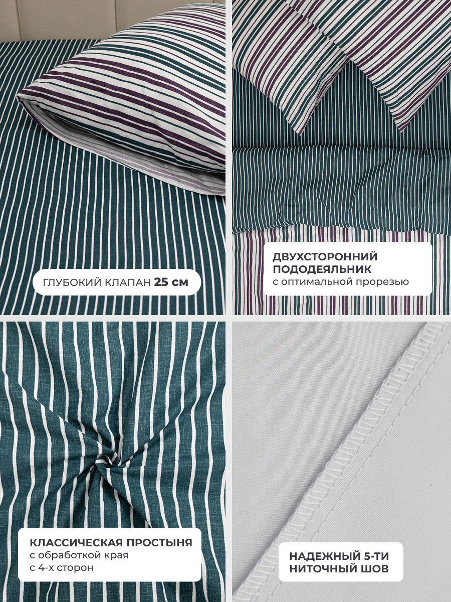 Комплект постельного белья BRAVO Line евро 4 предм. - фото 4