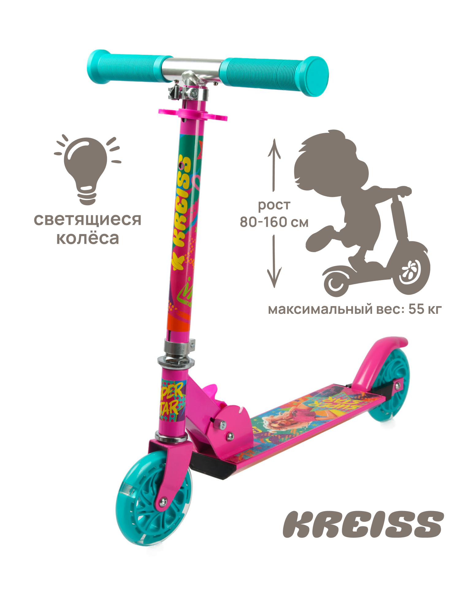 Изображение товара Двухколесный самокат Kreiss HF-TB001-G для детей и подростков