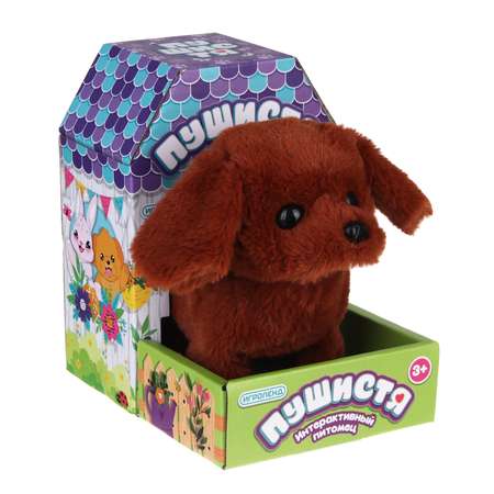Игрушка мягкая Игроленд собачка